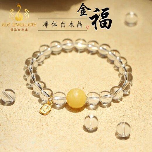 Bailuoqi Jingyi Pure Body Brazilian White Crystal Bracelet Brand 999 Jinfu Crystal Bracelet as a Gift for the Goddess White Crystal Beads 8mm