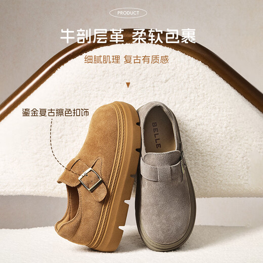 百丽厚底保暖毛毛鞋女2025冬新二层牛皮复古勃肯鞋JD009DM5 棕毛里 37