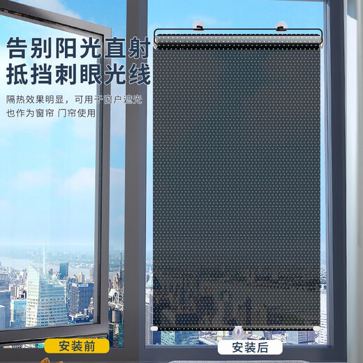 Sunshade window blackout roller blind retractable curtain balcony sun room punch-free household suction cup heat insulation curtain black dot width 68cm*125cm long