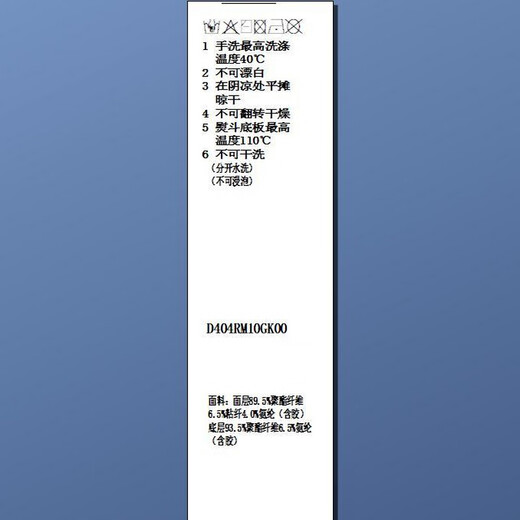 Sancai 2025 new winter high-waisted casual pants, glutinous rice velvet straight pants and velvet warm trousers M