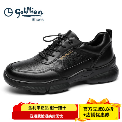 Goldlion Men's Shoes 2025 Autumn and Winter New Business Casual Shoes Soft Surface Light Sole Popcorn Cushioning Sports Shoes Genuine Leather Men's Shoes Black 40