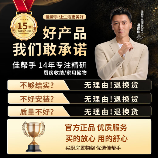 Jia helper kitchen pot lid rack countertop wall-mounted storage rack large pot lid drain rack pot rack storage rack household countertop 3-layer