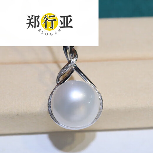 Zheng Xingyao white pearl pendant seawater necklace gold diamond temperament clavicle chain for birthday gift 16.3mm 6.3mm