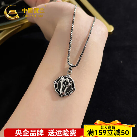 CHINA GOLD platinum zodiac war horse totem chain platinum zodiac war horse totem chain about 29.66g