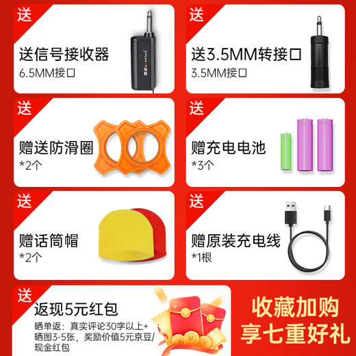 Jinzheng Wireless Microphone National Karaoke Wireless Microphone Handheld KTV Universal Microphone Speaker Audio Special Karaoke Dynamic Radio Metal Body OK-12S-Black