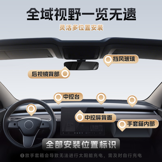 ETC Assistant 2025 new launch hidden sticker-free glass card-free etc. National General Motors etc equipment WeChat deduction