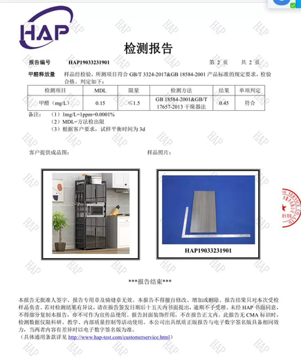 Yusen Yishe layer extreme dining rack 6 simple cabinets dish cabinet kitchen storage rack microwave oven light household cabinet storage living room 6 layers 65 total length 55 width - upper and lower large and small doors available inner diameter 60