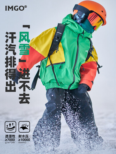 IMGO children's ski clothing for boys and girls with professional zippers 3L waterproof and windproof cotton ski clothing and pants set black overalls one size fits all 150 yards