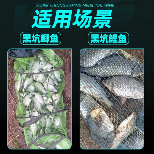 Weituosen plays good musk Chinese medicinal wine winter opening agent with long-lasting flavor, special light-mouthed crucian carp and carp nesting bait, highly concentrated musk wine 50ml, super penetration, promotes feeding and opening