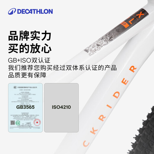 Decathlon bicycle mountain bike EXPL100 youth mountain bike 6-speed 24-inch student commuter bicycle-4984166