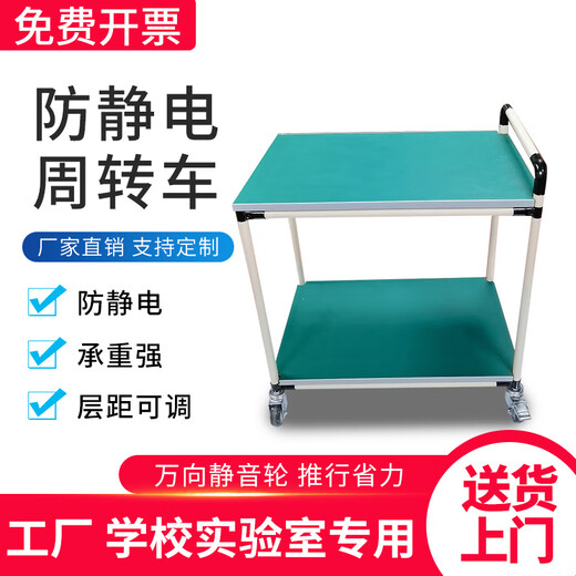 HENGYIDE workshop multi-layer material rack turnover vehicle lean multi-function tool cart sorting mobile trolley 1200mm*500mm*1200mm four layers