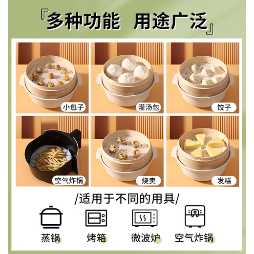 Steamer paper steamed bun pad paper food grade household special steamer cloth pad steamed bun non-stick disposable oil paper diameter 24cm 100 sheets food grade