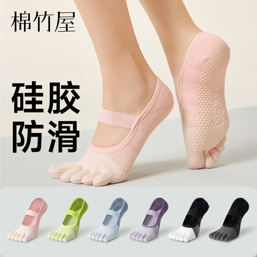 Mianzhuwu Yoga Socks Women's Pilates Five Toe Socks Separated Toe Autumn and Winter Professional Non-Slip Dance Sports Fitness Socks Combination 1 (Ballet Pink + Haze Blue)