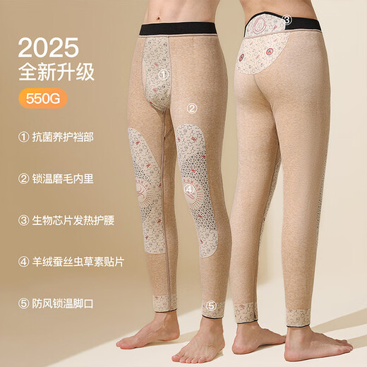 Langsha Men's Shark Pants Winter Windproof and Cold Pants Knee-Paper Warm Pants Thickened Autumn Pants Bottoming Motorcycle Barbie Cotton Pants