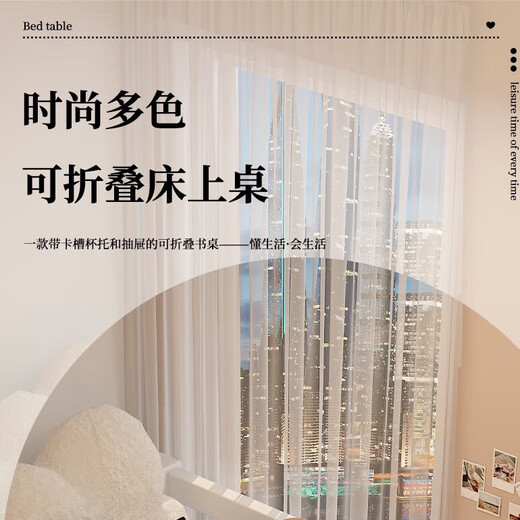 Movable folding office and family table Excellent White 6040 + Tablet Desktop Anti-Slip Legs