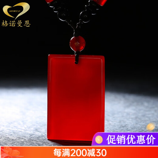 Genomanman red agate safe and sound brand pendant men's necklace square brand crystal amulet jewelry non-engraved style