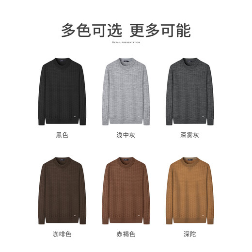 Shanshan Heavy Wool Autumn and Winter Retro Braided Warm Young and Middle-aged Business Wool Sweater Men's Sweater Knitwear