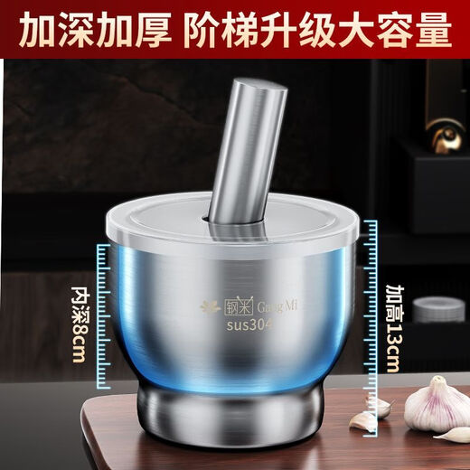 NAOISKEY Naoski 304 stainless steel masher solid 304 garlic masher household grinding and mashing pot manual garlic paste stirrer garlic artifact steel meter 10CM straight 304 upgraded model