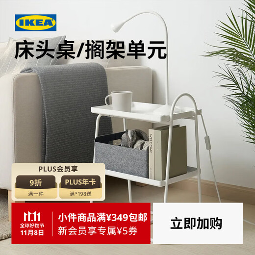 IKEA Hantosen bedside table unit storage rack for home bedroom storage small apartment white