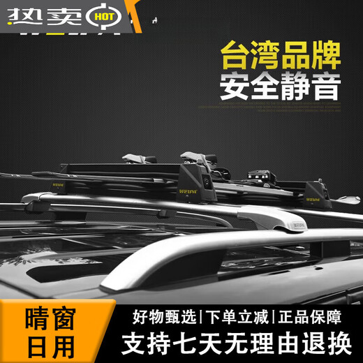 WEIPA багажник для лыж на крыше автомобиля, фиксированный багажник для зимних автомобильных лыж, багажник для автомобильных лыж, багажник для лыжной обуви, бесплатно, динамичный стиль, багажник для лыж + специальная перекладина (2 шт.)