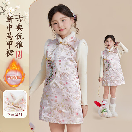 Fuluo Mi Girls' Dress Winter Sweet and Western Style National Style Vest Dress Children's Plush Quilted Cheongsam Dress Pink 110