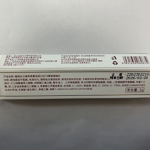 Botanical Makeup Set Lipstick Eyebrow Pencil Mascara Eyeliner Eyeshadow Isolation Cream Air Cushion Setting Powder Cream 9-piece Set