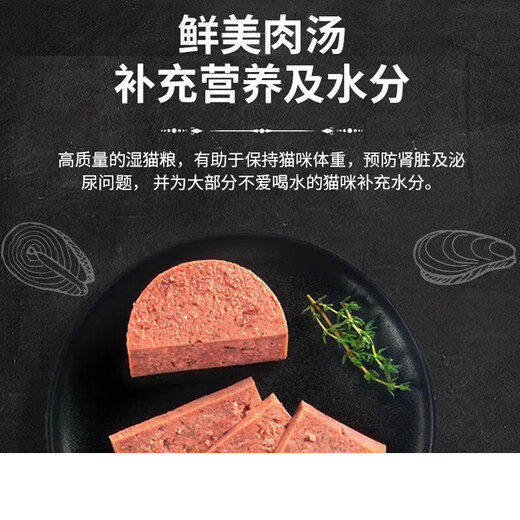 LISM little plum cat canned German little plum canned staple food classic canned chicken imported 200g chicken 400g 1 can