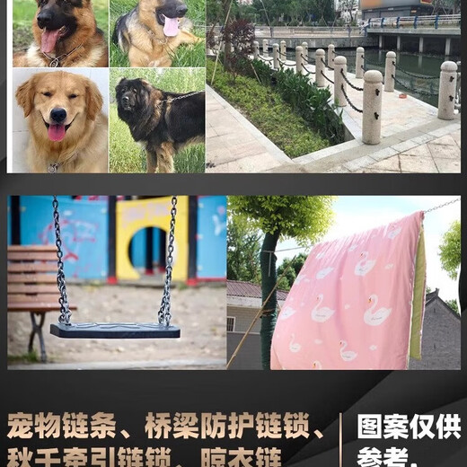 Beijing Times 304 stainless steel chain seamless short ring long outdoor clothes drying chain thickened iron dog chain lock pet lifting chain clothes drying chain package 4mm (9 meters + 2 spring buckles)