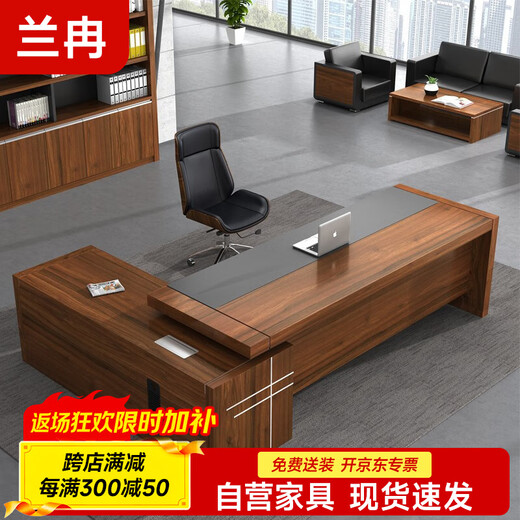 Lan Ran Office Furniture Boss Desk Executive Desk Modern Simple Manager President Desk Supervisor Desk 2000*800 Including Side Cabinets