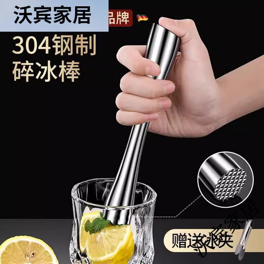 Zhongxun Barra de Martillo de Hielo de Acero Inoxidable Herramienta de Bartending Prensa de Jugo de Frutas Palo de Puré Palo de Jugo de Limón Martillo de Hielo de Cóctel Estilo Corto Palo de Hielo de Acero 304 Completo