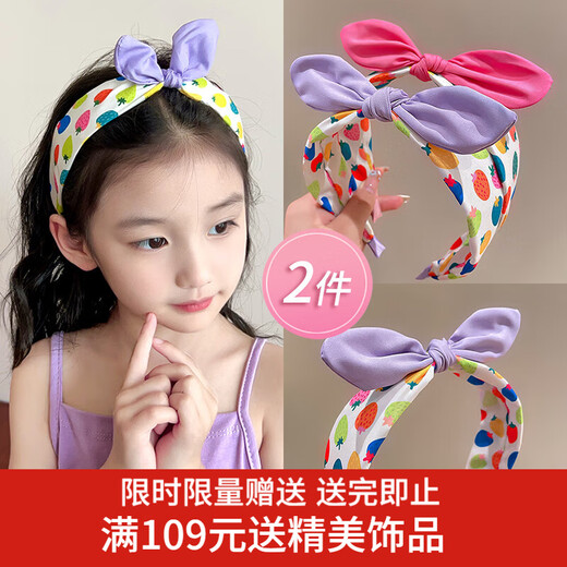 Xiangwan headband 2 pieces sweet bow strawberry wide-brimmed headband children's hairpin female anti-slip pressure headband hair accessories