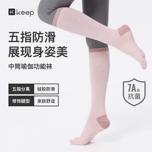 Keep mid-calf yoga functional socks non-slip breathable five-finger separation indoor fitness floor sports dance Pilates socks mint green