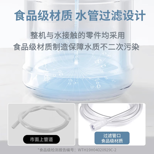 JCZS German electric bottled water pump drinking fountain water dispenser self-priming water pump desktop wireless automatic water dispenser German Seiko flagship white food grade water pipe