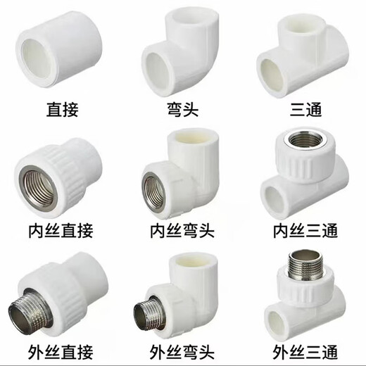 Xingongpai PPR outer wire elbow water supply pipe joint hot melt water pipe accessories L20x1/2M (2 pieces)