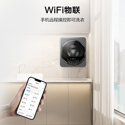 Haier drum washing machine fully automatic 3kg wall-mounted washing machine maternal and infant mini underwear washing HPV removal renewal subsidy XQG30-G68JU1