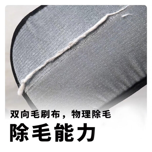 Pet hair removal gloves, cat hair cleaner, cat hair remover, cat hair removal brush, hair stick stick device, dog double-sided hair brush, hair removal gloves, large size 1