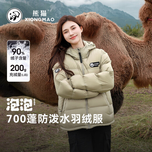 骆驼（CAMEL）户外羽绒服秋冬新款男女款加厚鸭绒防风防泼水熊猫羽绒服