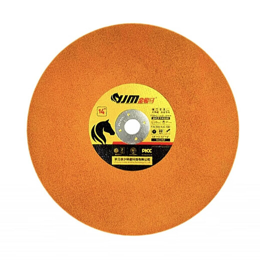 Iron box stainless steel metal cutting disc double mesh resin grinding wheel disc for 100 type angle grinder Golden Horse 350 yellow 30 pieces/piece