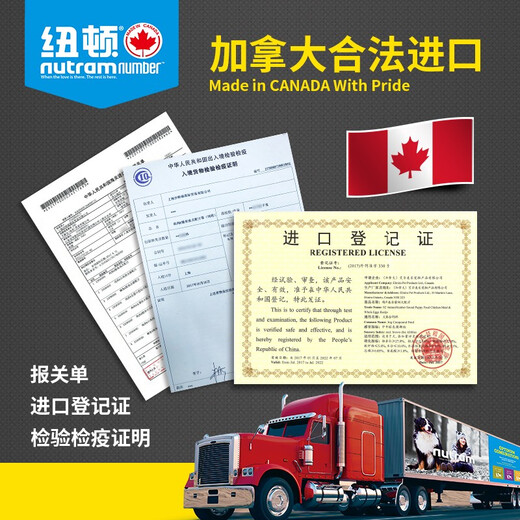 Newton cat food imported from the United States, hypoallergenic formula, natural full-term general cat food, adult cat full-stage grain-free fresh meat cat food, American version T24 salmon + trout 1.5KG