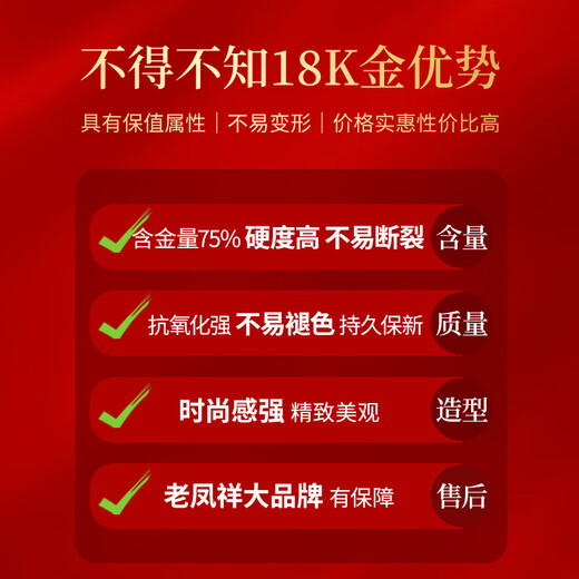 Lao Fengxiang 18K gold necklace for girls, real gold chain, light luxury fashion jewelry, anniversary birthday gift for girlfriend and wife, Bakura Suda, simple and versatile 18K gold necklace for girls, gift for girlfriend