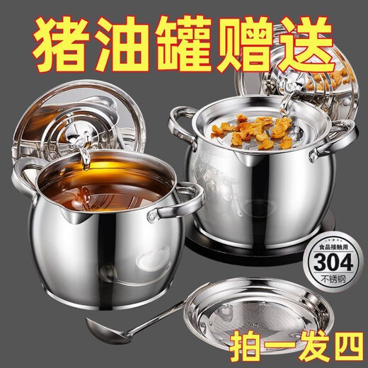 Meikejie stainless steel 304 lard tank with lid and filter oil pot oil tank household kitchen oil basin leak-proof large capacity oil tank thickened stainless steel lard tank craft clearance 3500ml with lid + filter + spoon