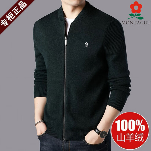 MONTAGUT French men's cashmere sweater jacket knitted wool cardigan high-end sweater middle-aged jacket autumn and winter 7207 black M 165 recommended 120Jin Jin equal to within 0.5 kg