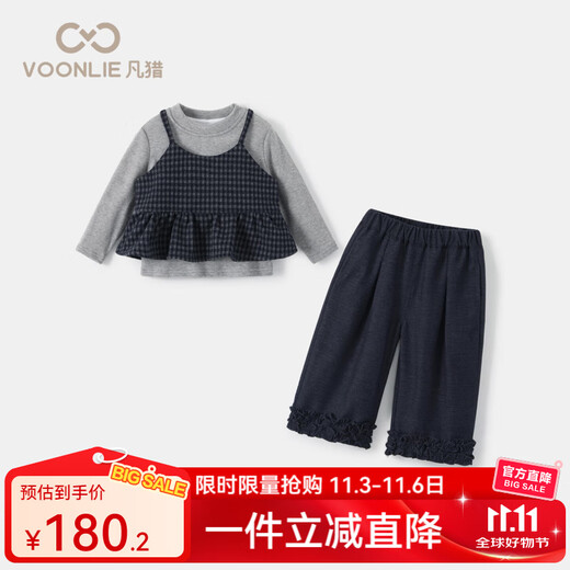 凡猎女童套装秋装2025新款儿童洋气衣服宝宝直筒裤休闲三件套春秋 灰色 80 cm