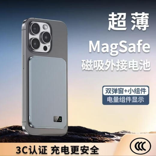 1314 three-in-one ultra-thin wireless magnetic power bank for Android and Apple magsafe external battery rechargeable headphones f19 gray + double pop-up window 5000 mAh