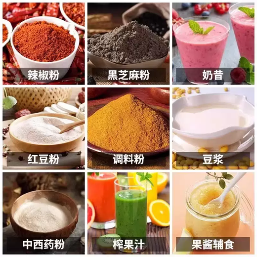 Yusenyi imported dry and wet dual-use grinder multi-function grinder household small grains and Chinese herbal medicine powder 5 knives 5 cups highly recommended meat grinding cup-soy milk cup