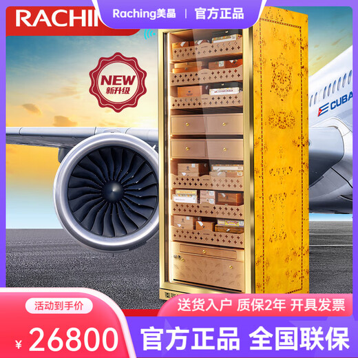 Meijing RACHING Meijing cigar cabinet MON5800A horizontal line series flagship model IMAX large capacity 580L intelligent water cooling and humidification technology constant temperature and humidity cigar humidifier upgraded ammonia purifier ~ starry sky black ~ Spanish shelf
