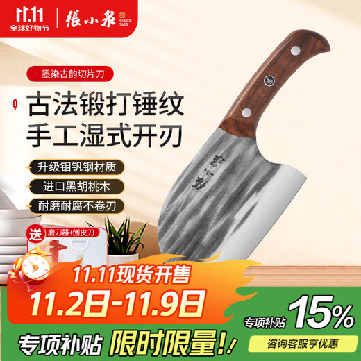 Couteau de cuisine à tête ronde, rime ancienne teinte à l'encre de Zhang Xiaoquan, couteau de cuisine forgé par des méthodes anciennes couteau de cuisine forgé couteau de cuisine en acier inoxydable couteau de cuisine magasin de couteaux de ménage TOP couteau à trancher à tête ronde forgé