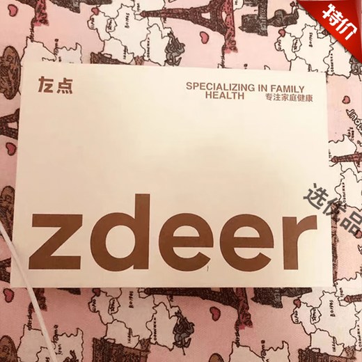 Left click zdeer electric brass scraping board constant temperature hot compress facial lift beauty face massage whole body shoulder and neck green green red stone to get 5 bottles of essential oil