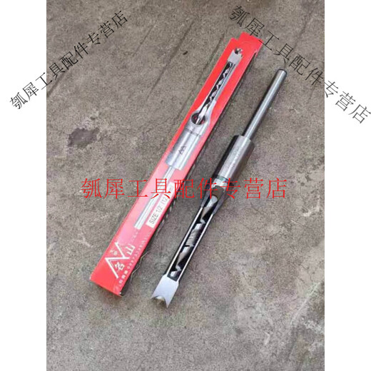 He Jiagong Mingshan Square Hole Drill and Hard Punch Hardwood Square Eye Drill Woodworking Square Eye Drill Mortise and Tenon Drill Bit Mingshan 5/16 (8mm)