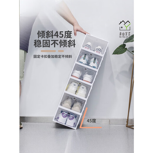He Jiagong shoe storage transparent storage shoe box simple plastic shoe cabinet dust-proof and anti-oxidation shoe box multi-layer foldable shoe rack white women's model buy 3 get 3 free six boxes 1x1x1cm